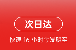 成都天府空运航空货运 航空货运